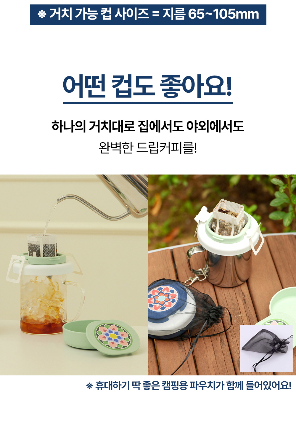 라라루리-거치대_3_05_C.jpg