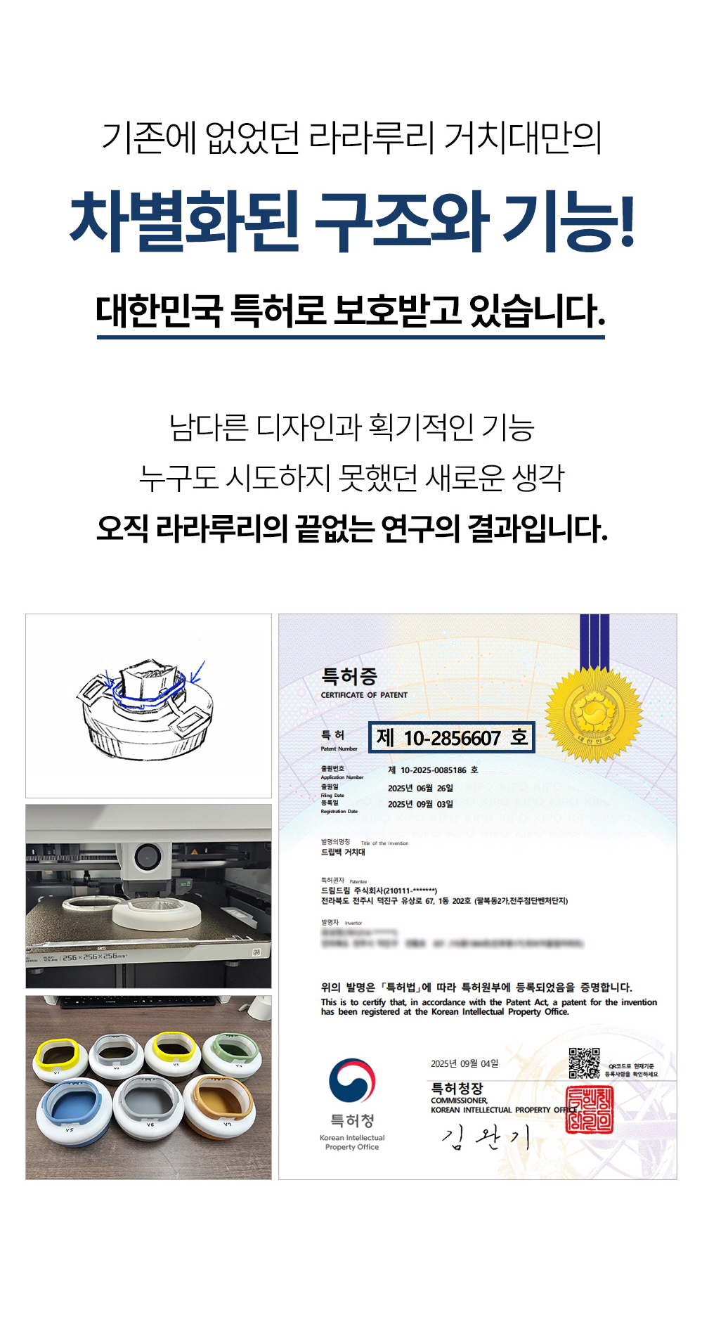 라라루리-거치대_2_14_A.jpg