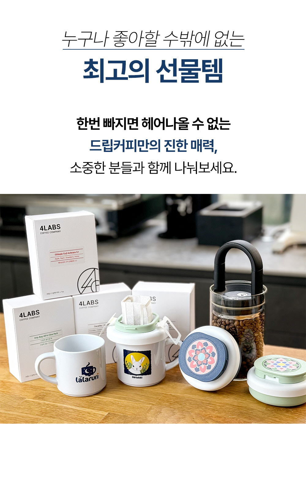 라라루리-거치대_3_02_B.jpg