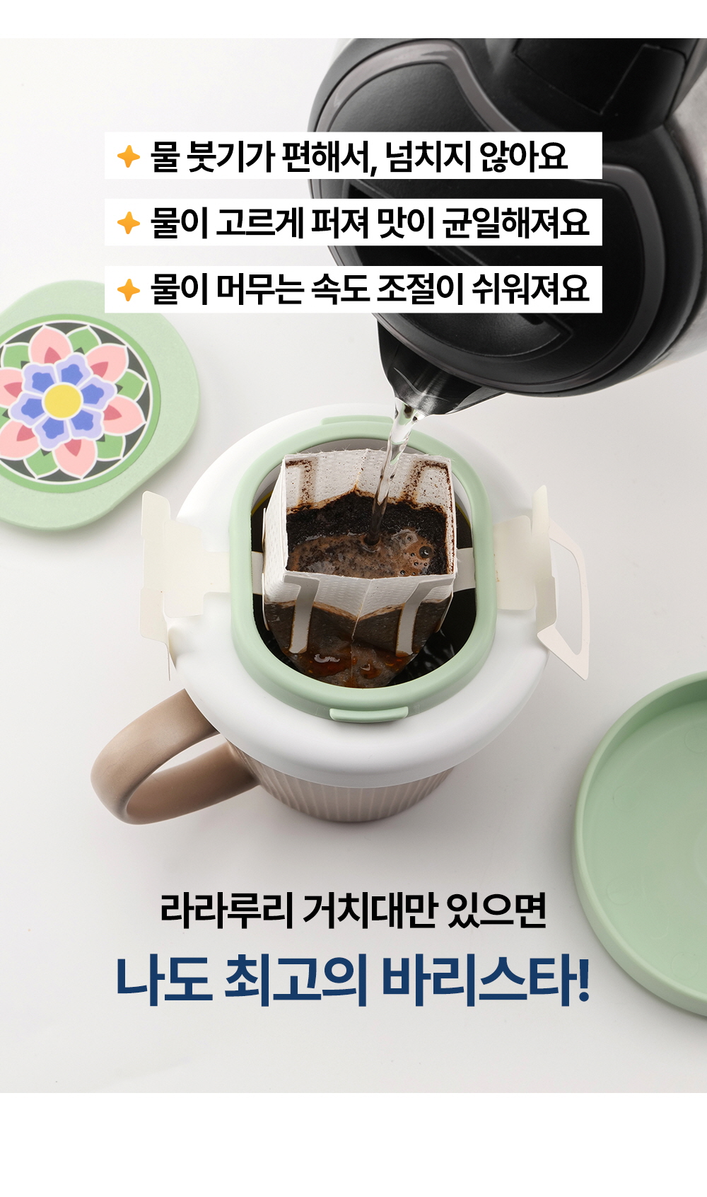라라루리-거치대_2_08_C.jpg