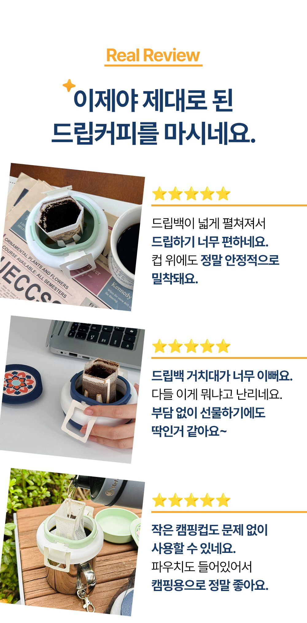 라라루리-거치대_1_27_리뷰소개_D.jpg