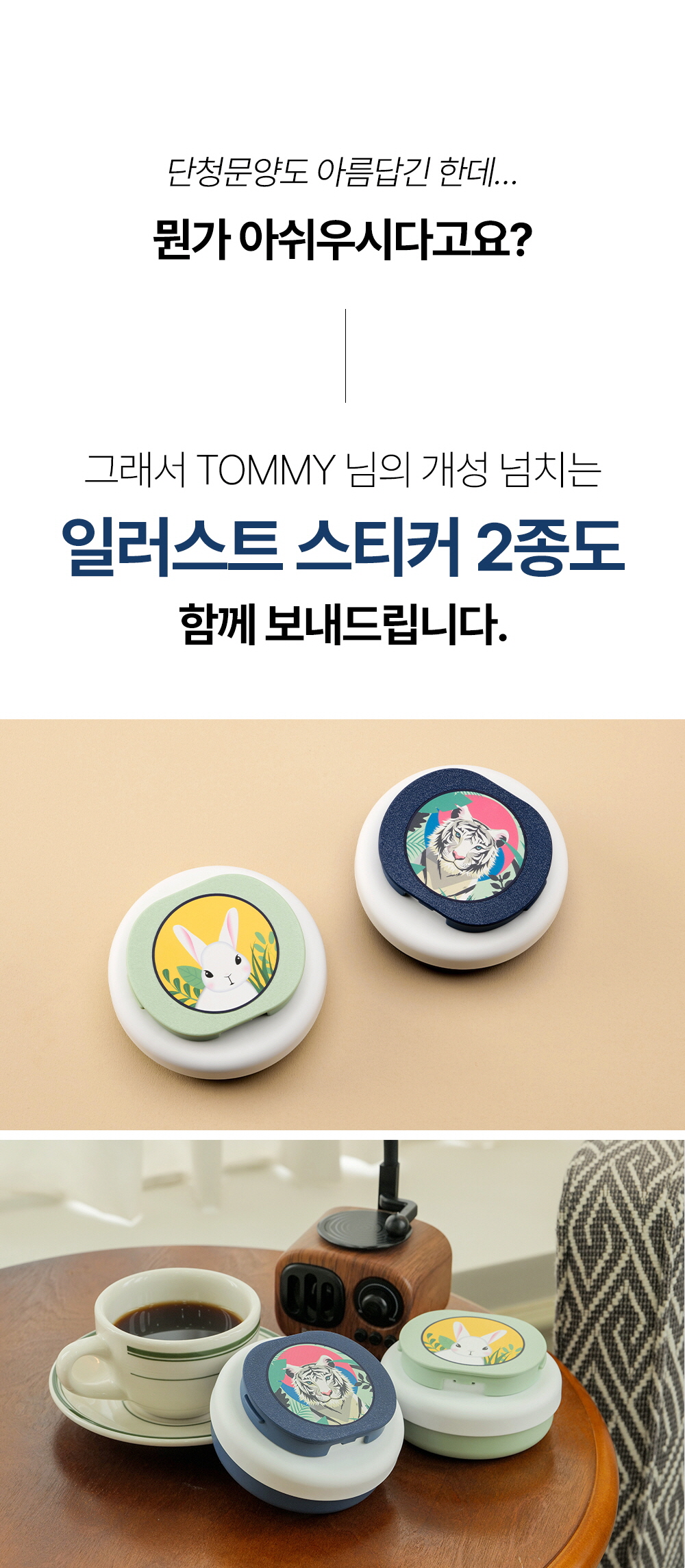 라라루리-거치대_2_17_C.jpg