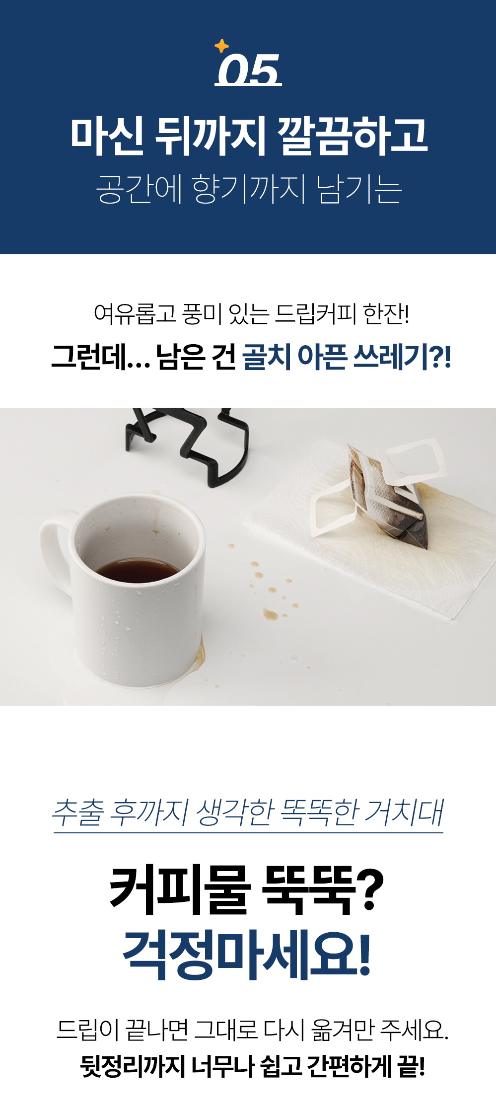 라라루리-거치대_3_06_B.jpg