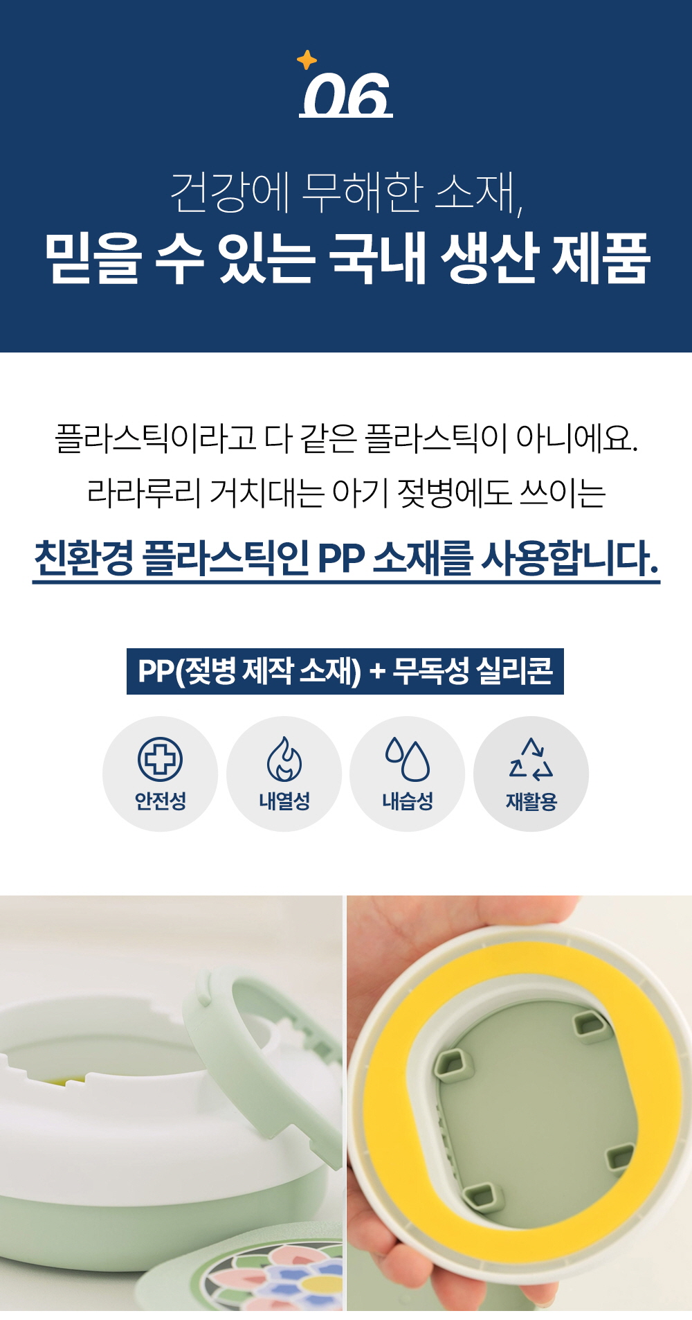 라라루리-거치대_3_09_B.jpg