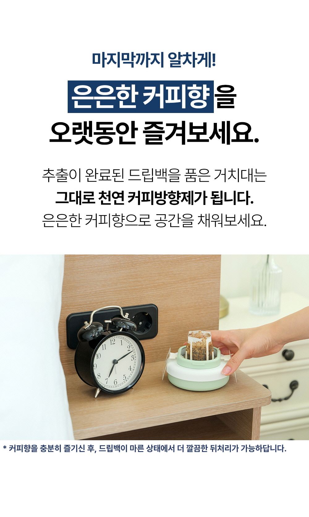라라루리-거치대_3_08_B.jpg