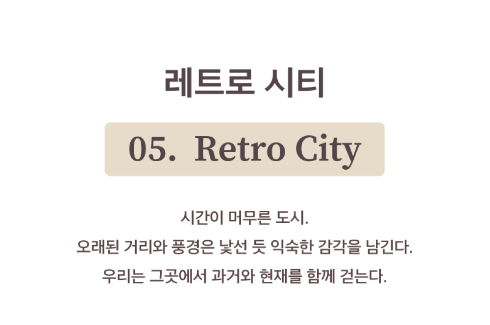 빈티지포스터엽서-10.png