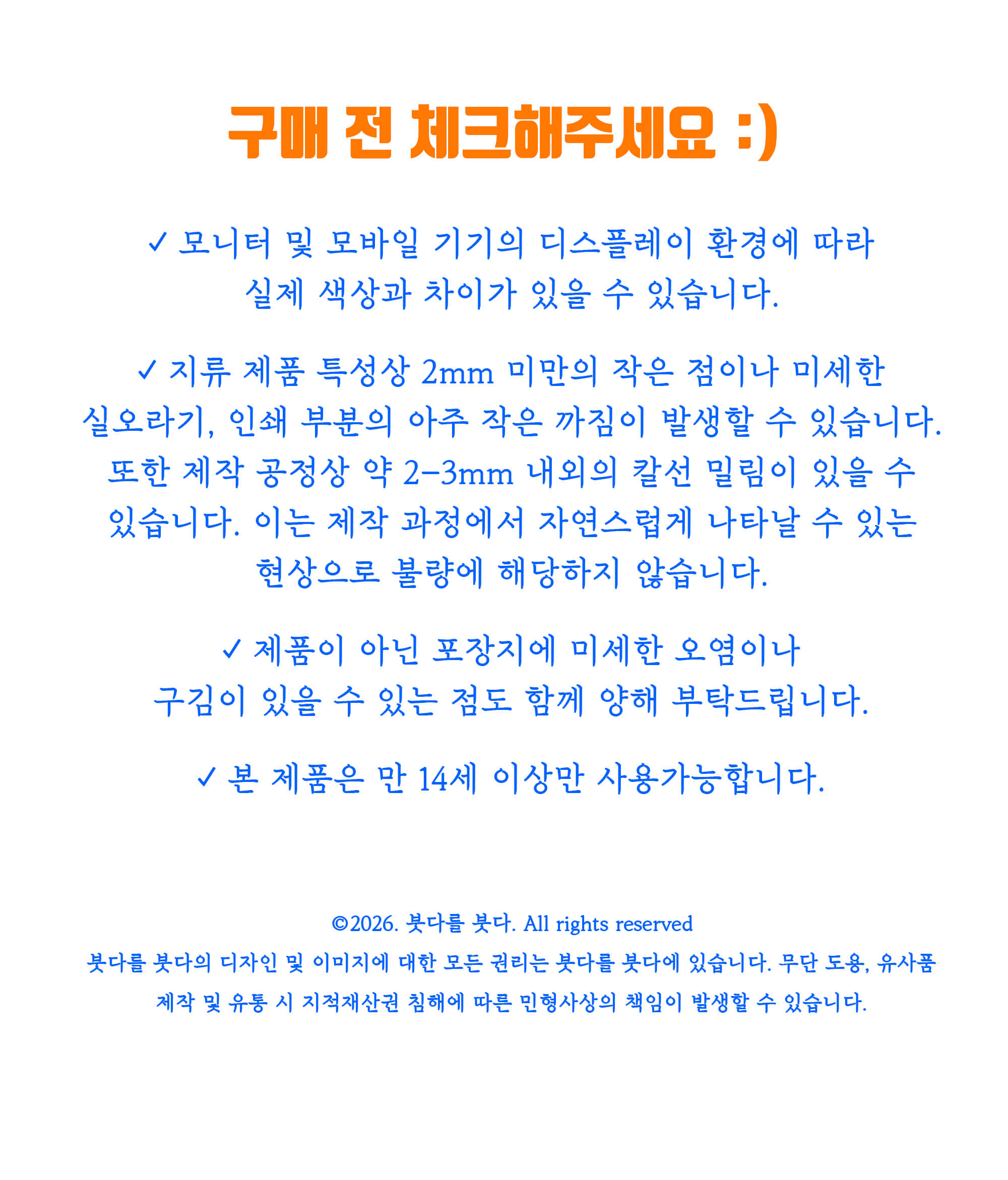 상세페이지_부처님-멘탈케어-스티커세트_04.jpg