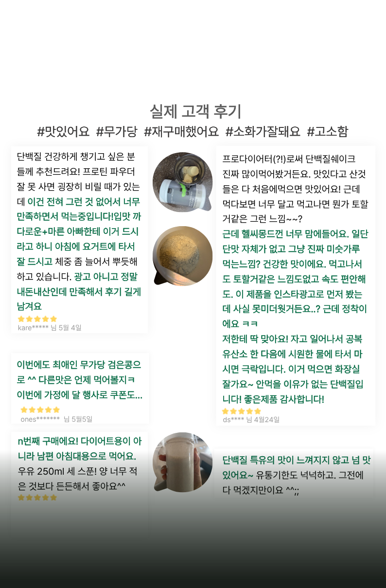 4(쿠팡).png