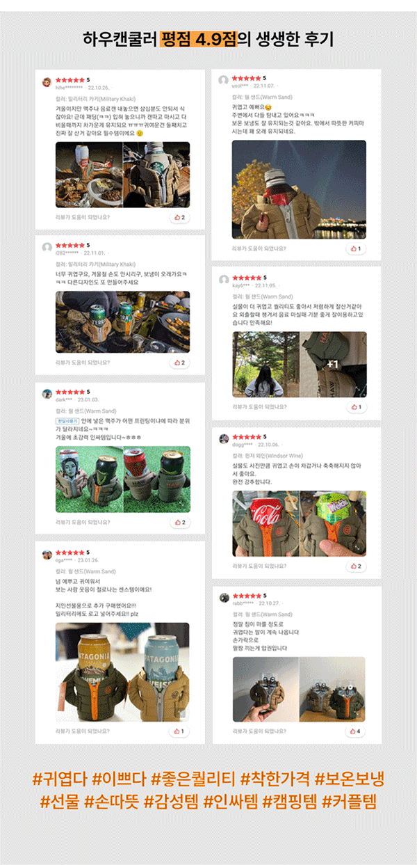 후기후기GIF용_NEWNAVER.gif