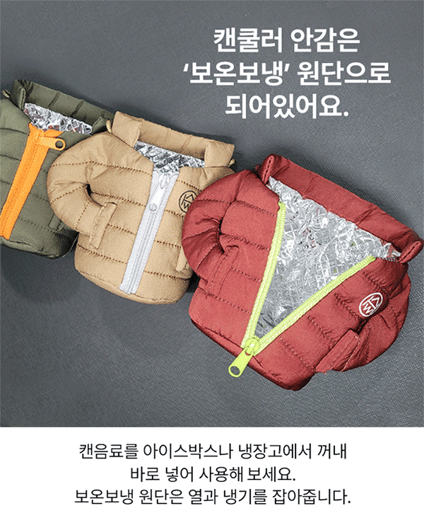안에호일GIF용_NEWNAVER.gif