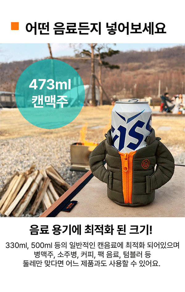 병체인지GIF용_NEWNAVER.gif