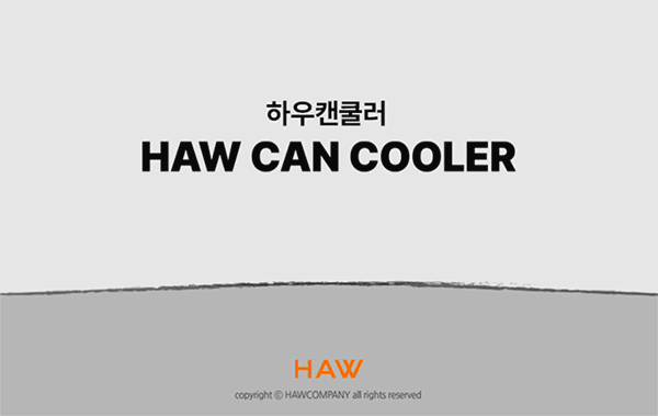 아시죠축축함GIF용NAVER.gif