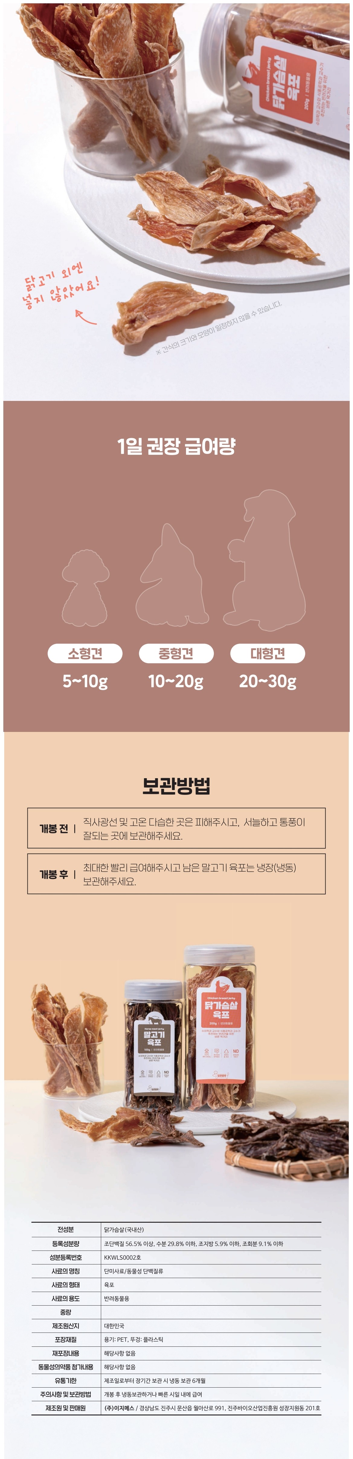 page2_1.jpg