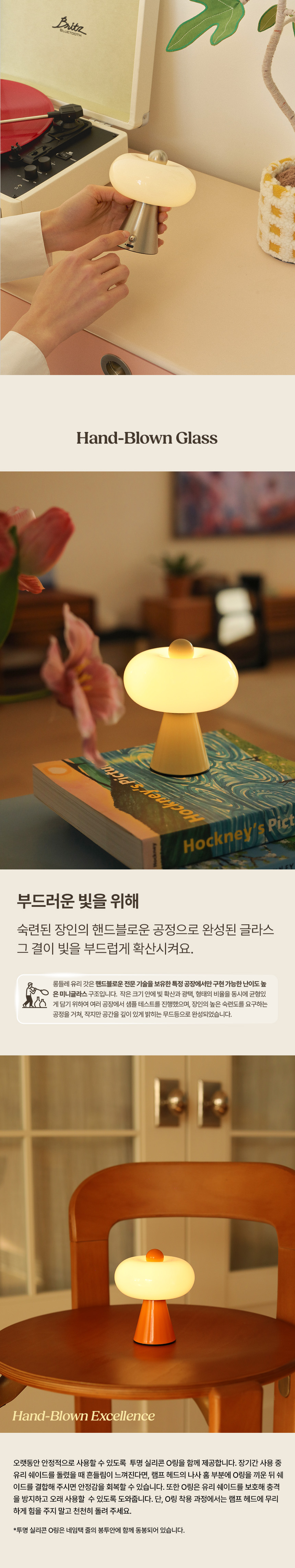 11_포인트6_유리소재.jpg