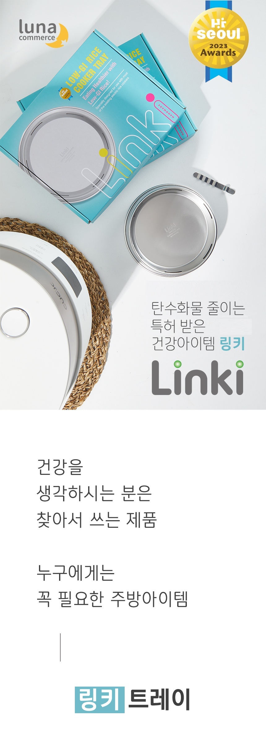 Luna_Linki_01.jpg