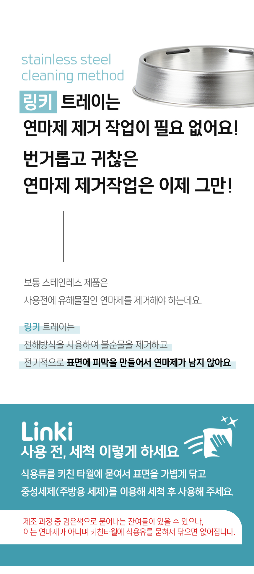 Luna_Linki_16.jpg