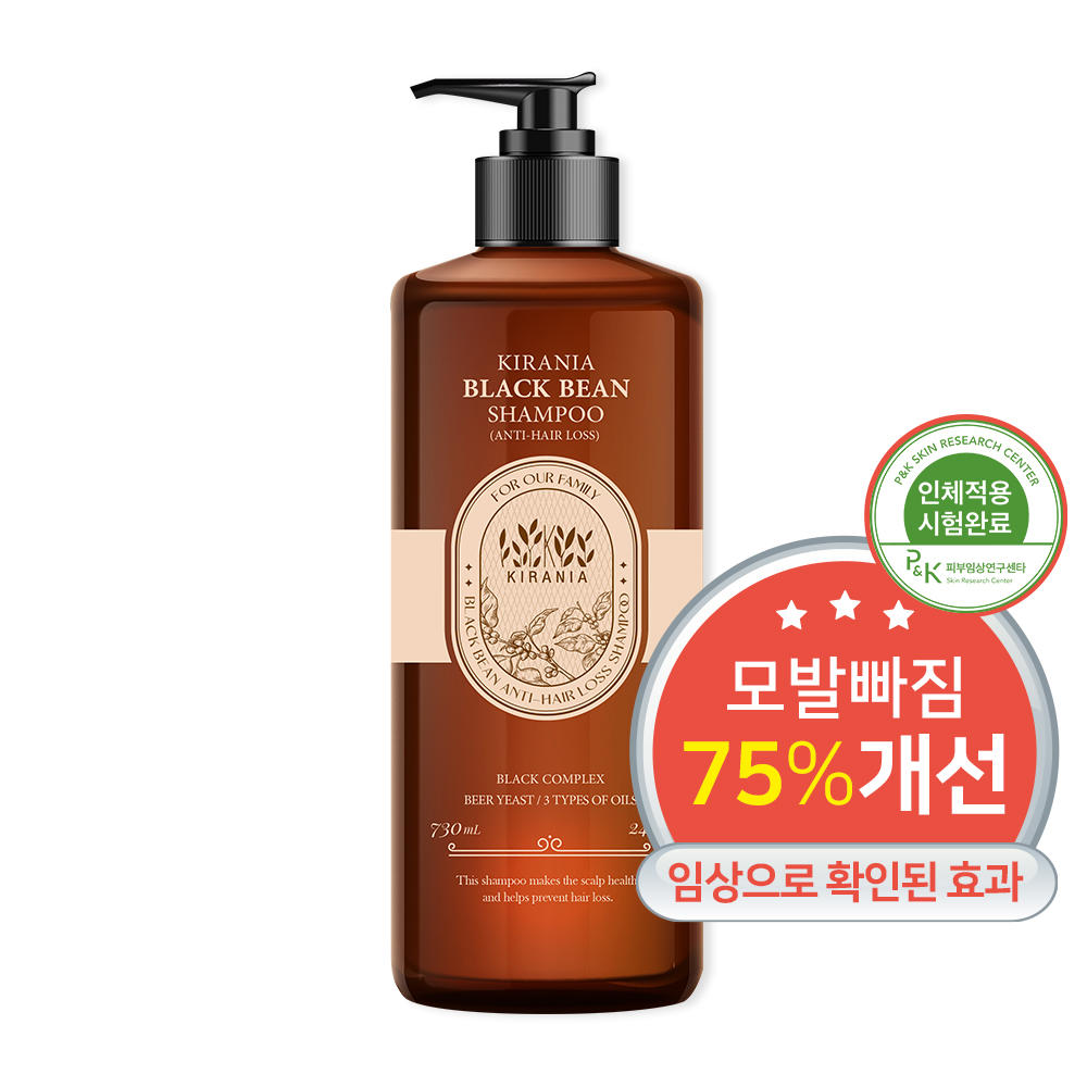 키라니아 블랙빈 서리태 탈모샴푸 730ml