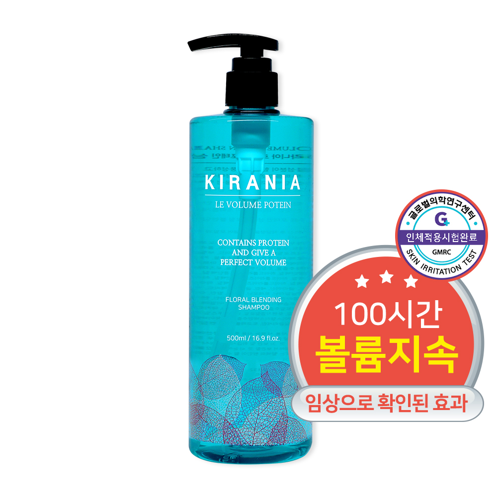 키라니아 르볼륨 포테인 단백질 샴푸 500ml