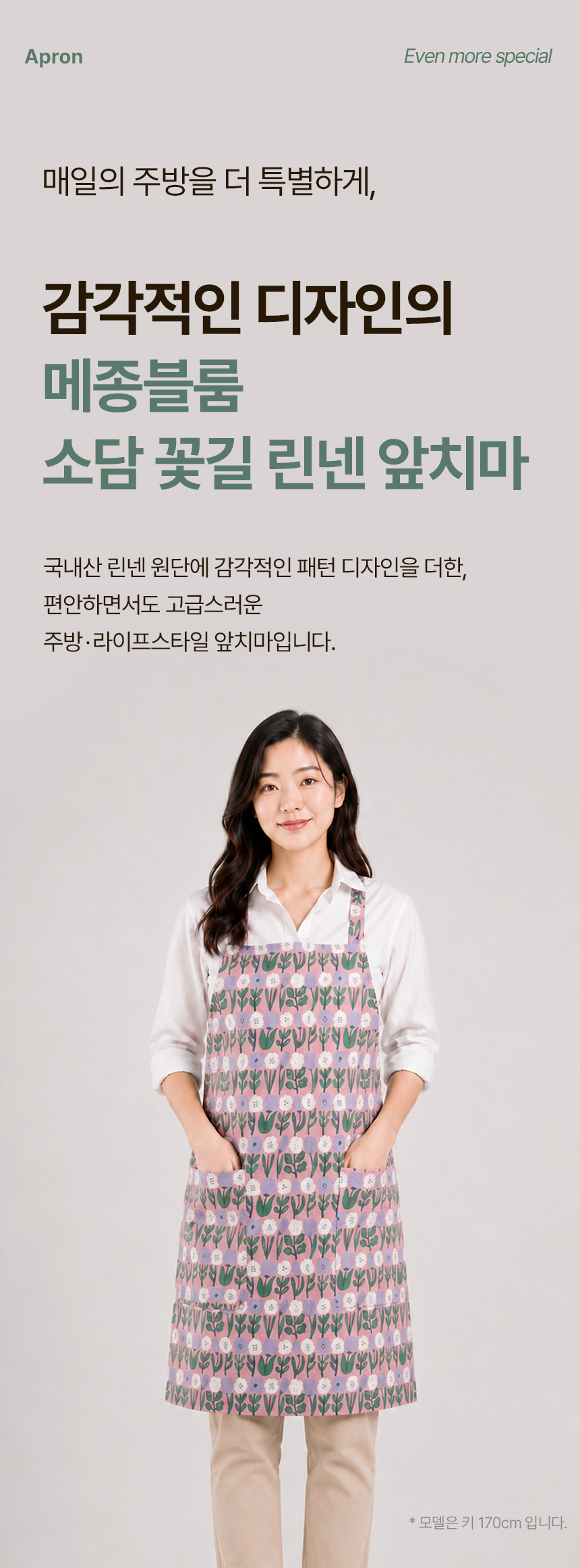 01소담꽃길_01.jpg