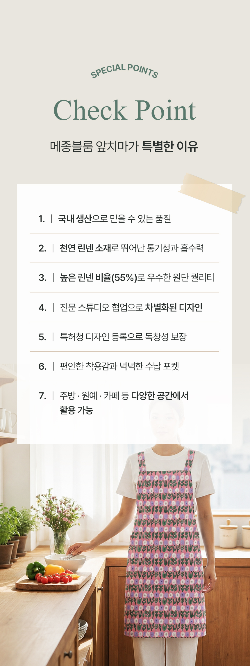 01소담꽃길_02.jpg