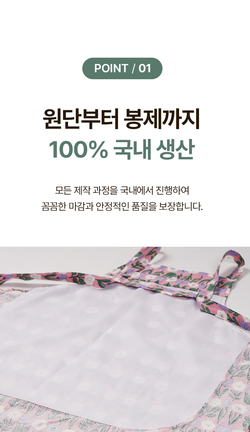 01소담꽃길_03.jpg