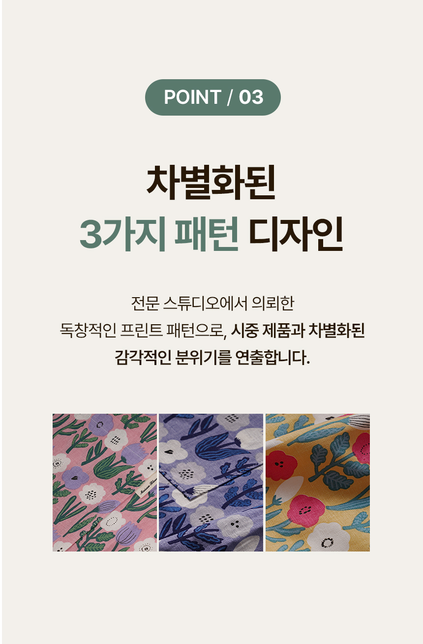 01소담꽃길_05.jpg