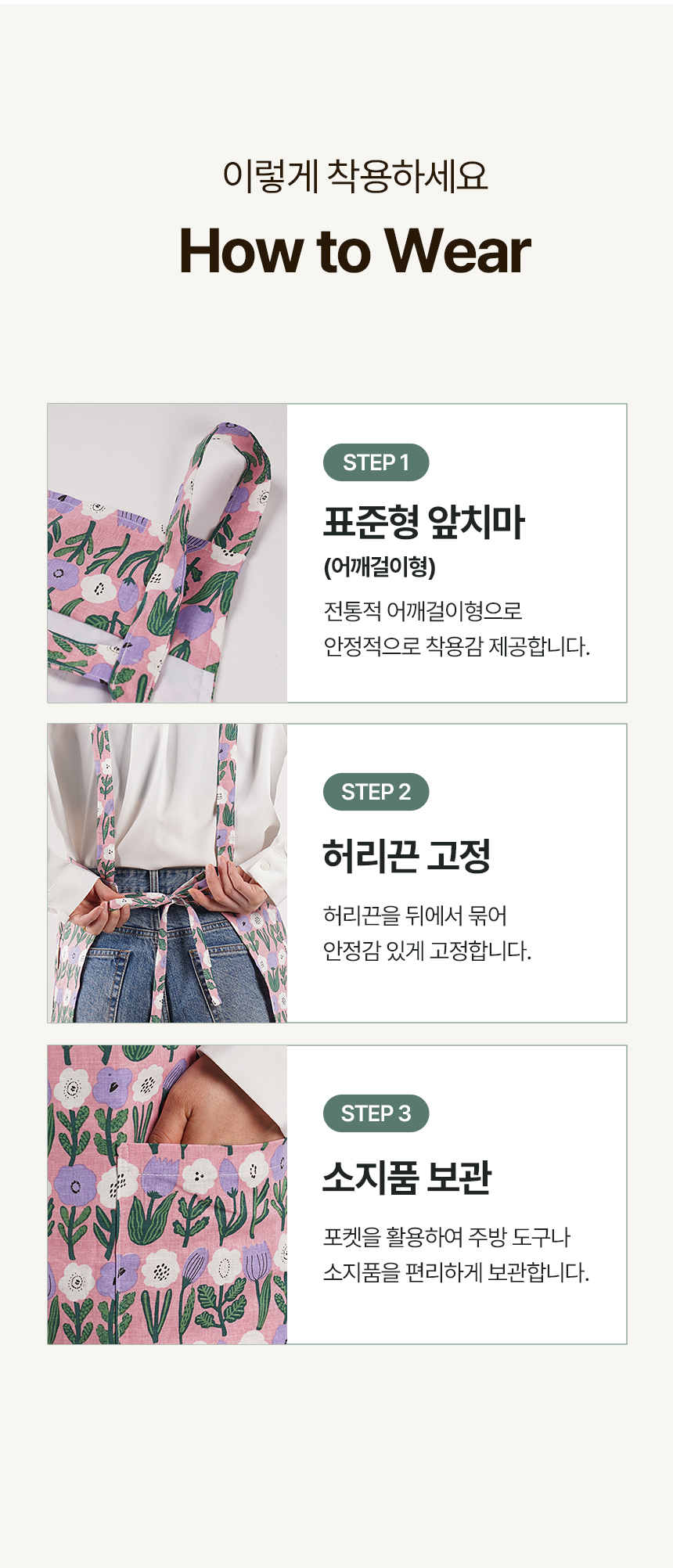 01소담꽃길_11.jpg