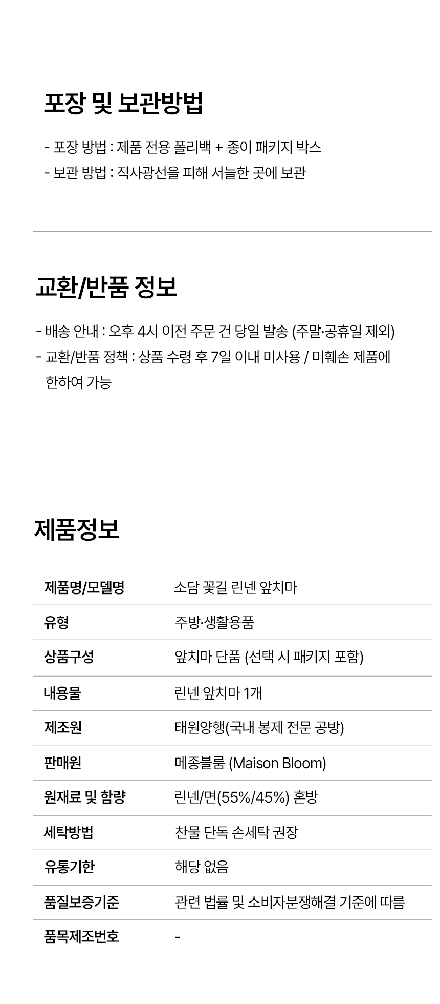 01소담꽃길_16.jpg