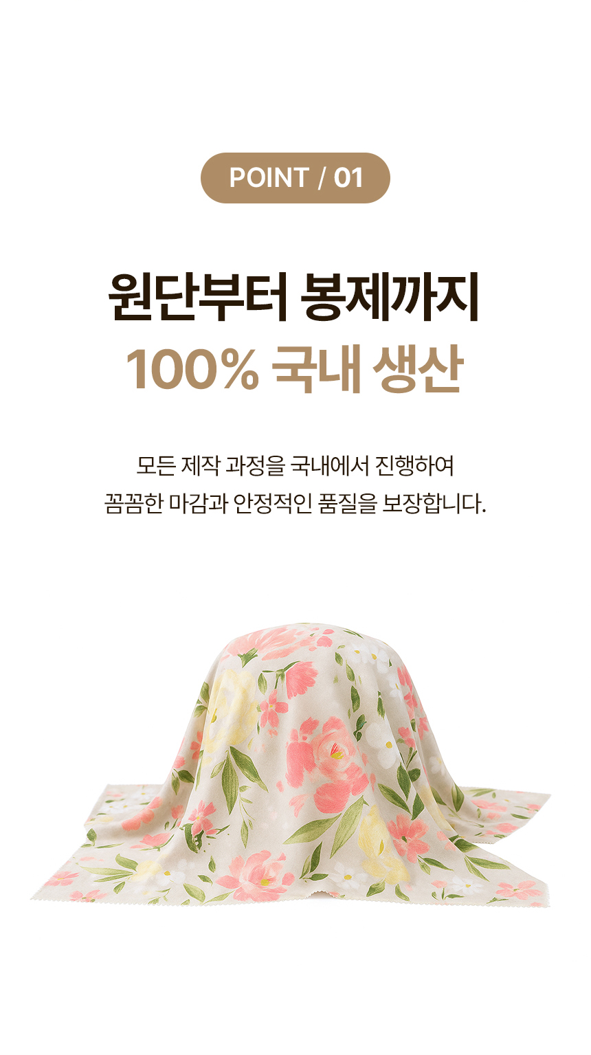 251016_태원양행_앞치마_상세페이지(1)_04.jpg