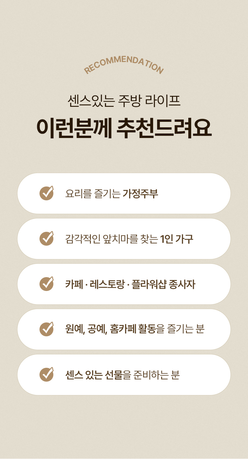 251016_태원양행_앞치마_상세페이지(3)_02.jpg