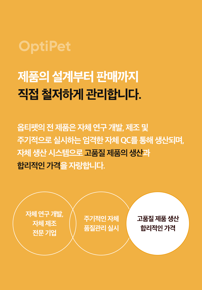 18_자체생산.gif