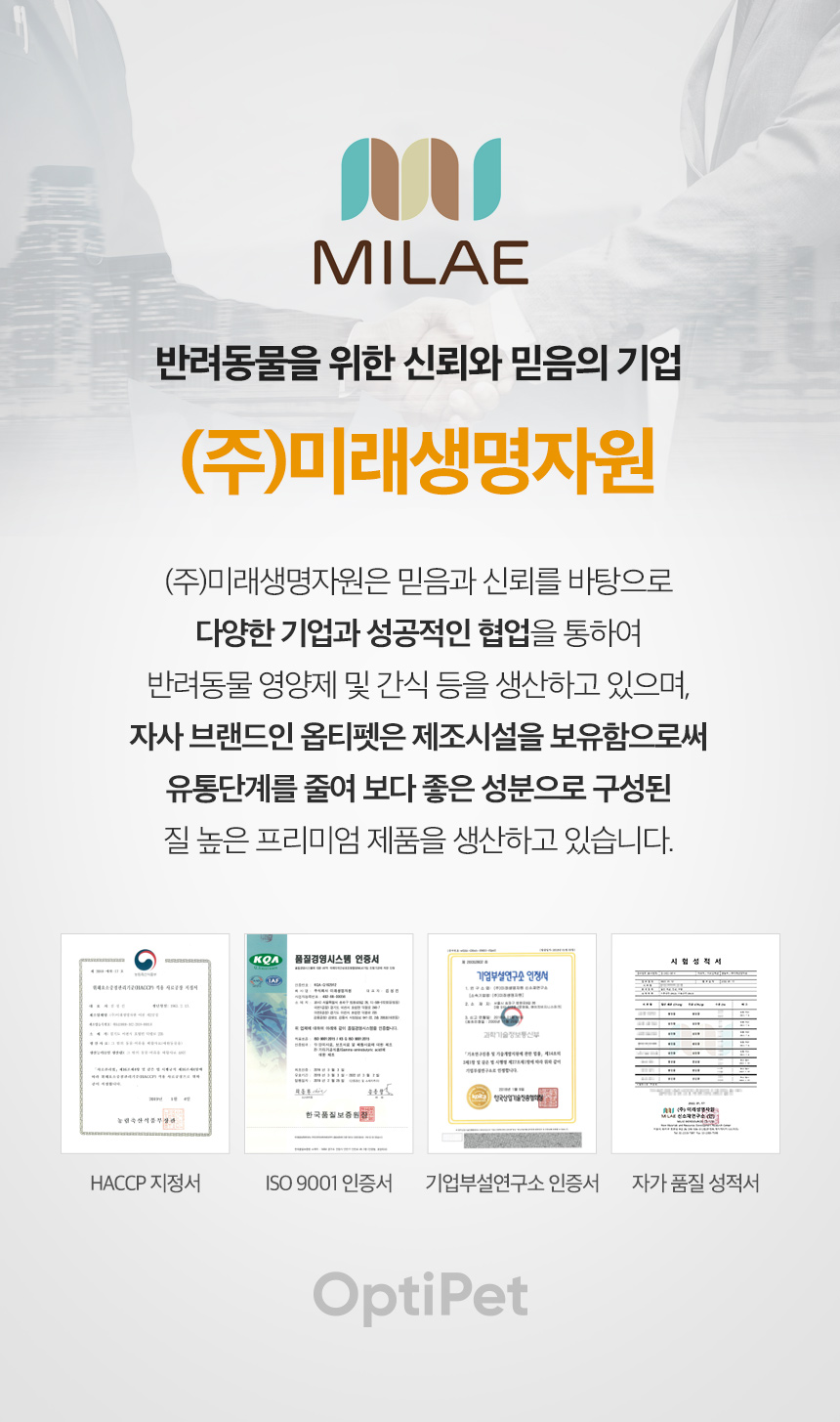 19_미래생명자원.jpg