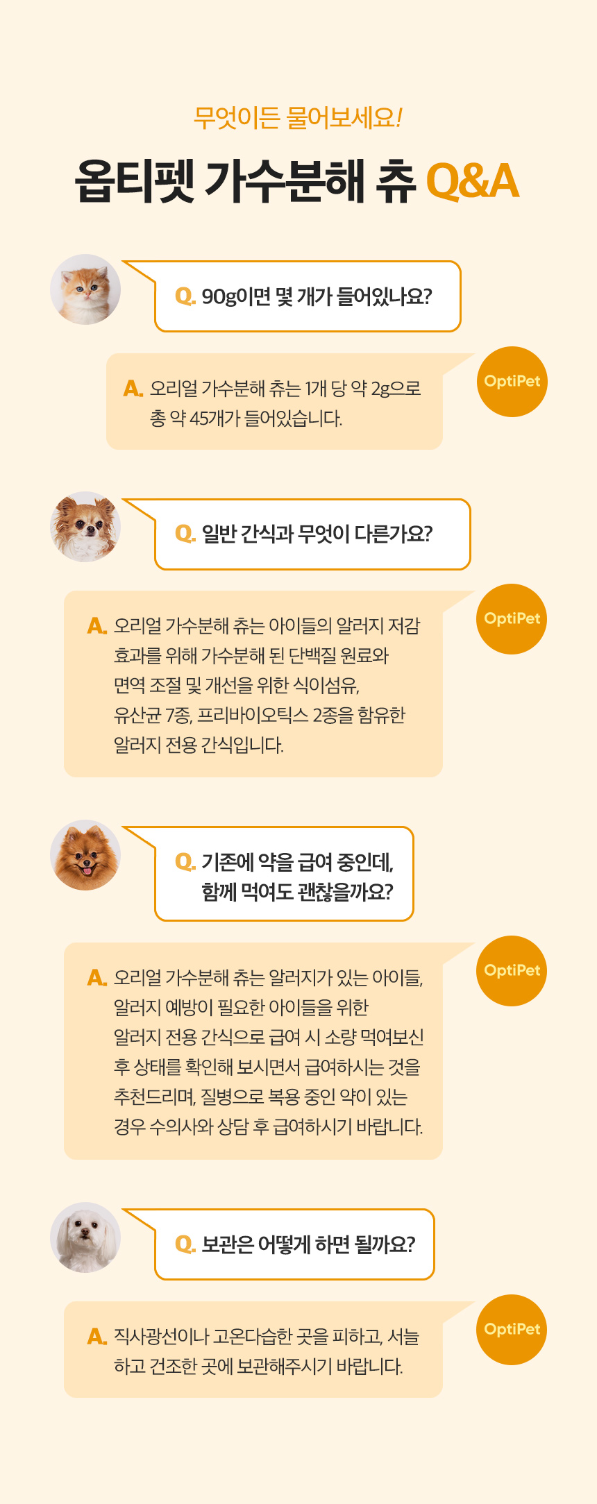 23_질답.jpg