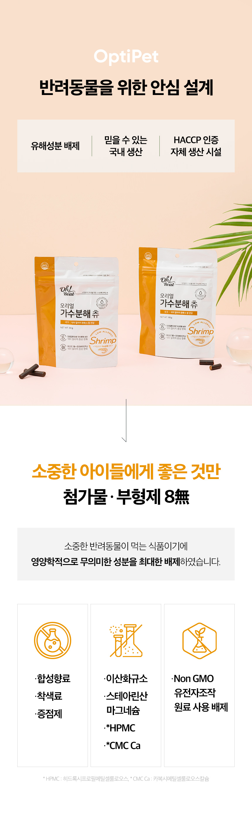 17_무첨가.jpg