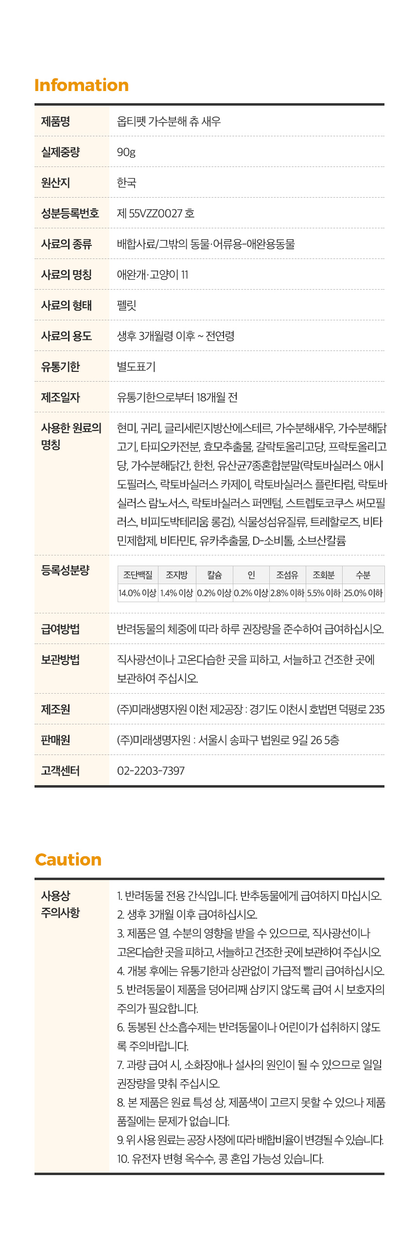 24_정보고시.jpg