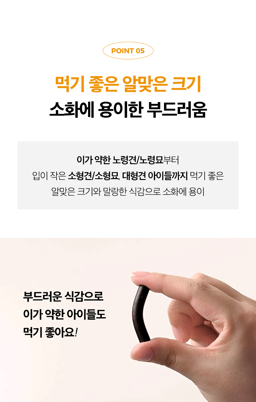 16_1_말랑말랑.gif