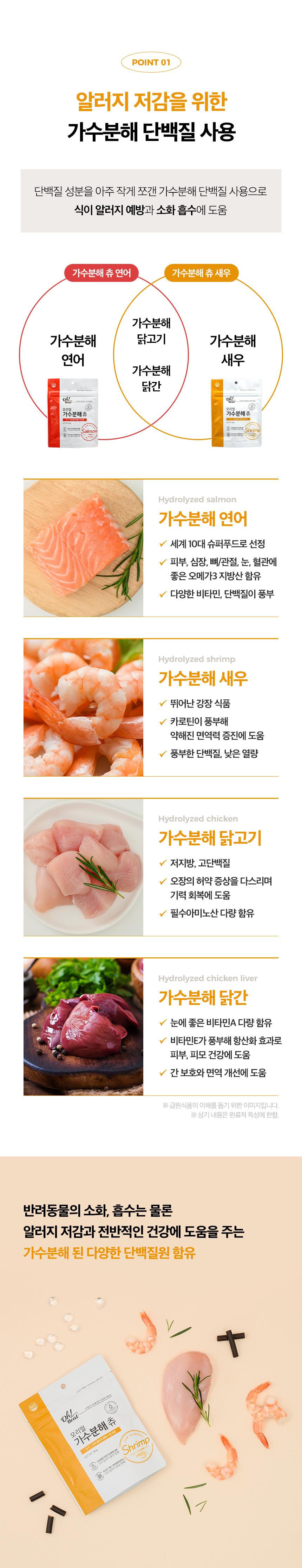 9_포인트1.jpg