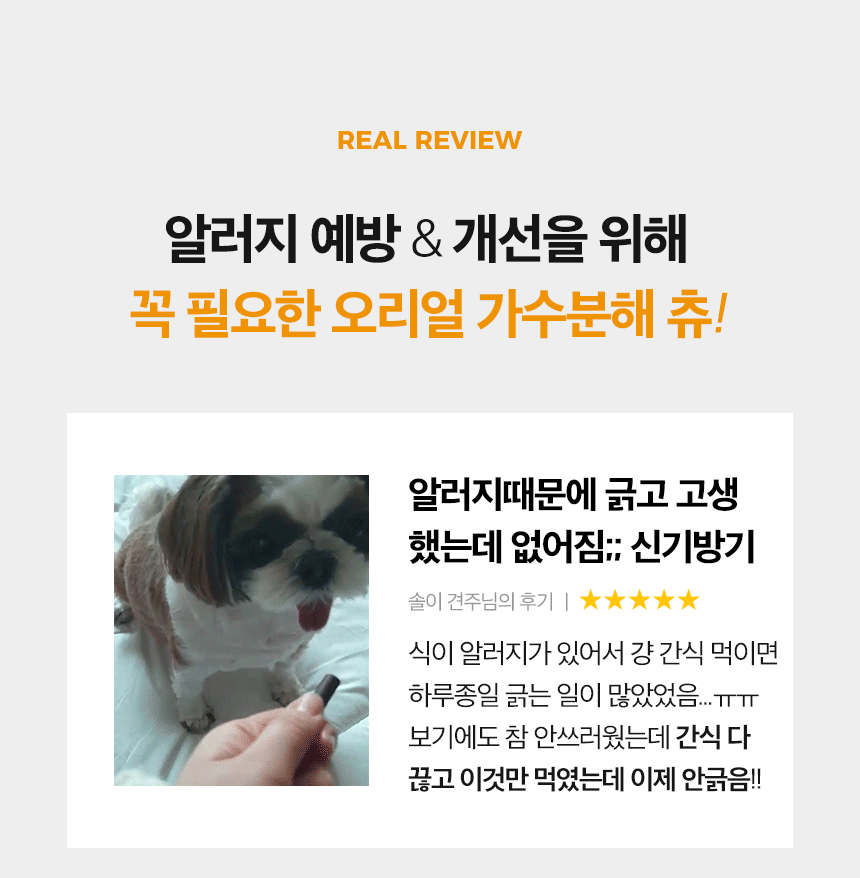 4_1_텍스트후기.gif