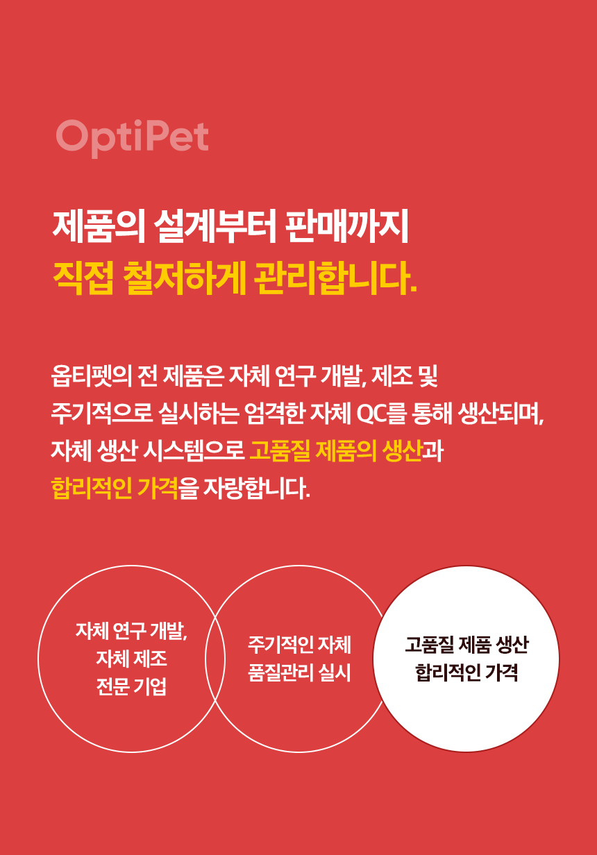 18_자체생산.gif