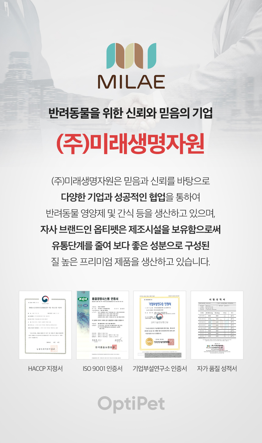 19_미래생명자원.jpg