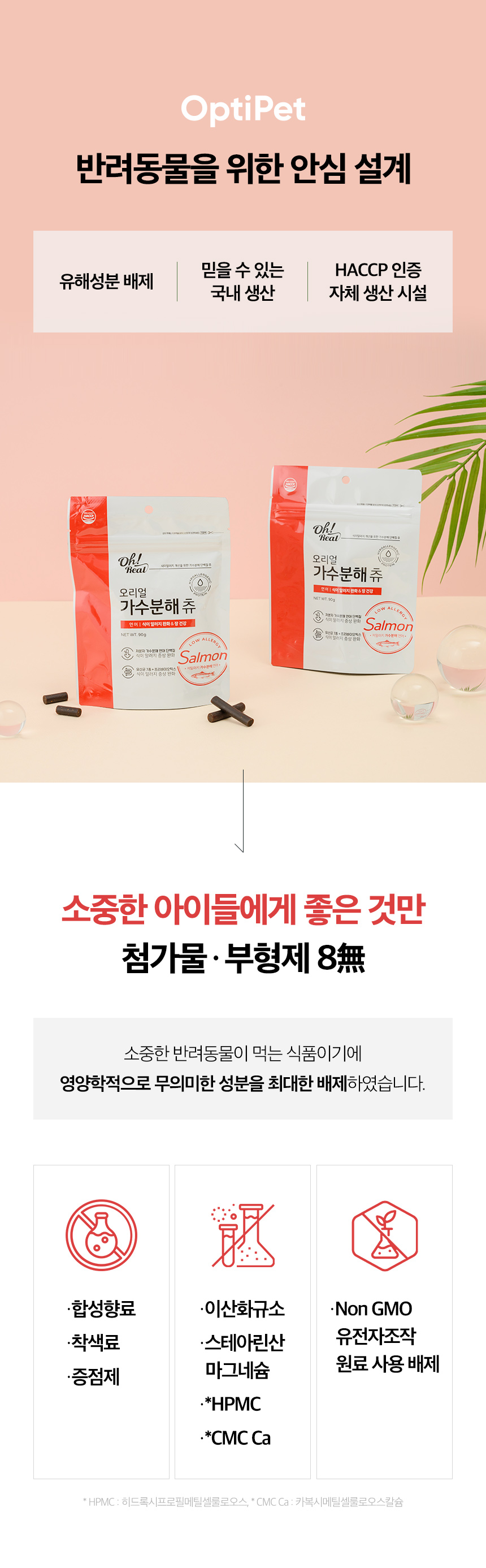 17_무첨가.jpg
