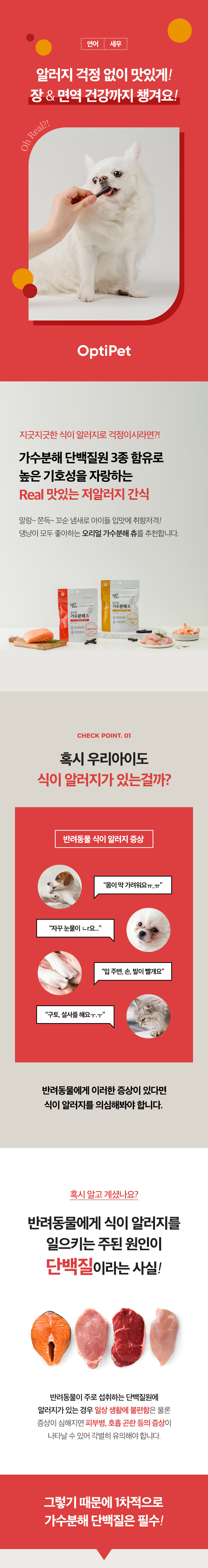 7_인트로2,포인트1서론.jpg