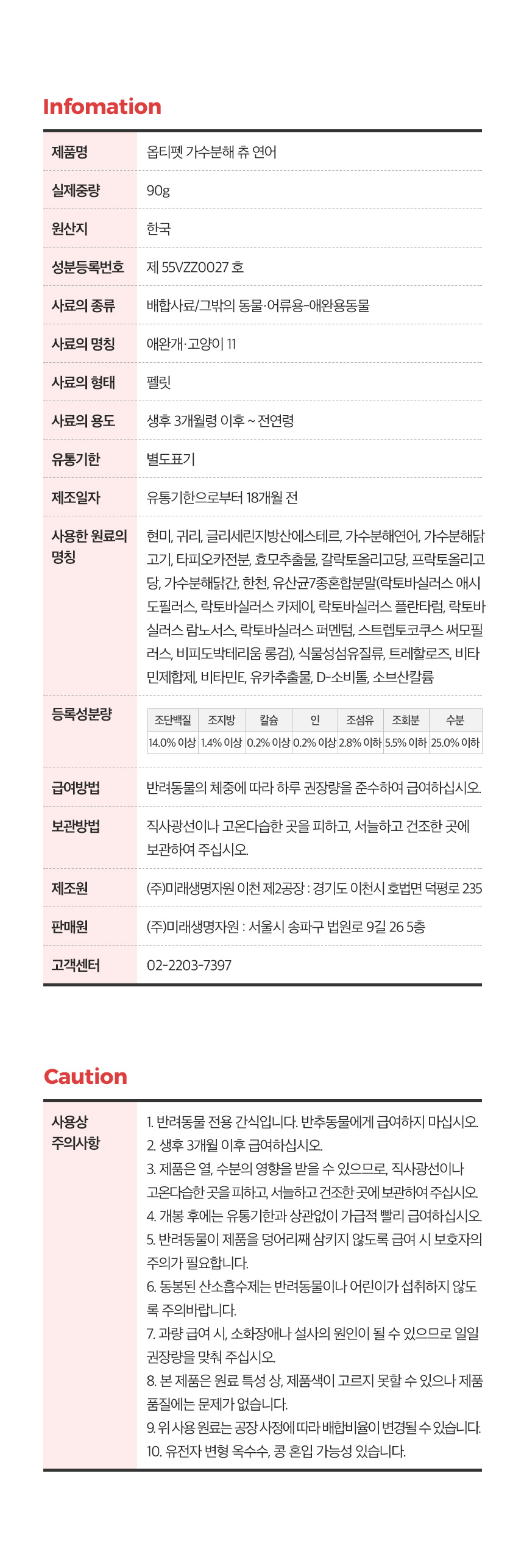24_정보고시.jpg