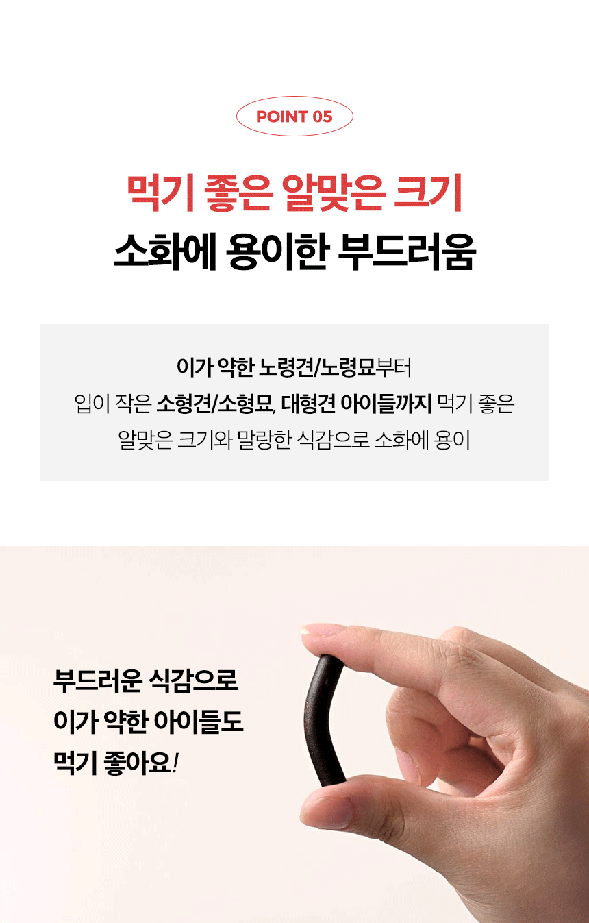 16_1_말랑말랑.gif