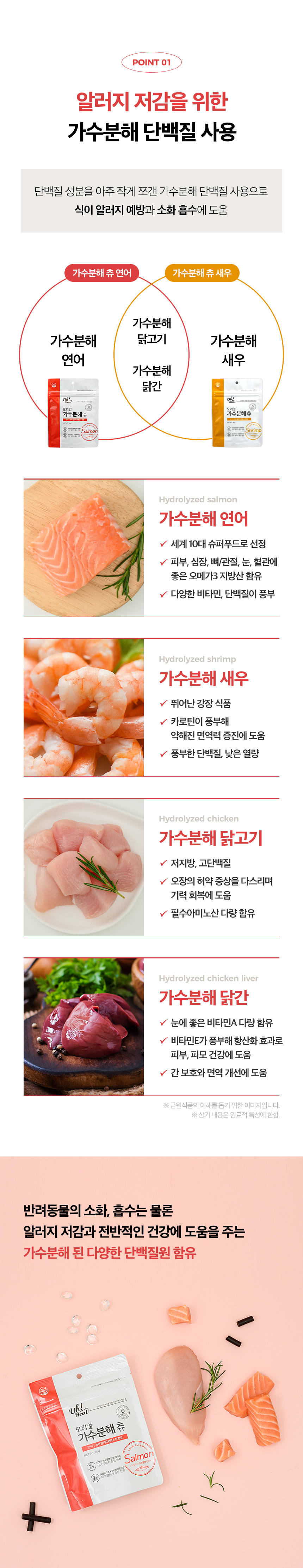 9_포인트1.jpg