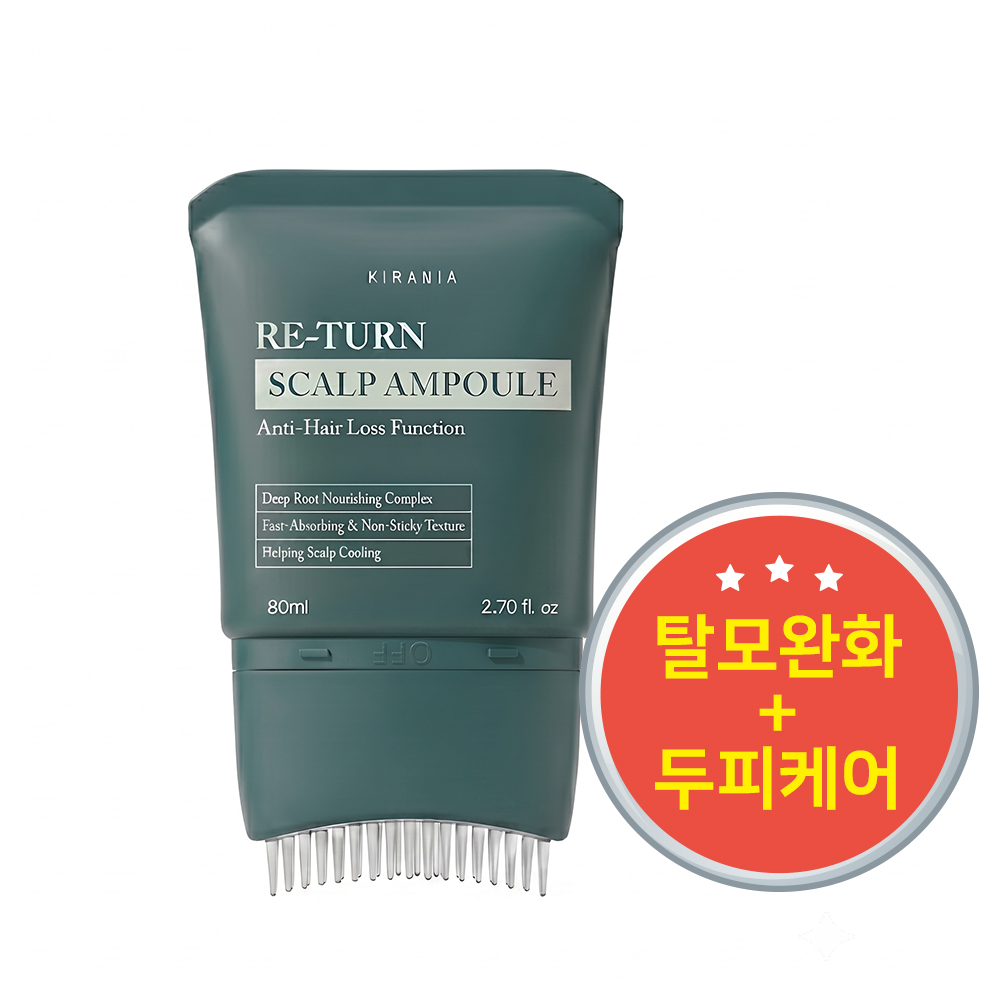 키라니아 탈모방지 리턴 스칼프 두피 앰플 80ml
