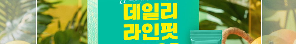 데일리라인핏알파_13.jpg