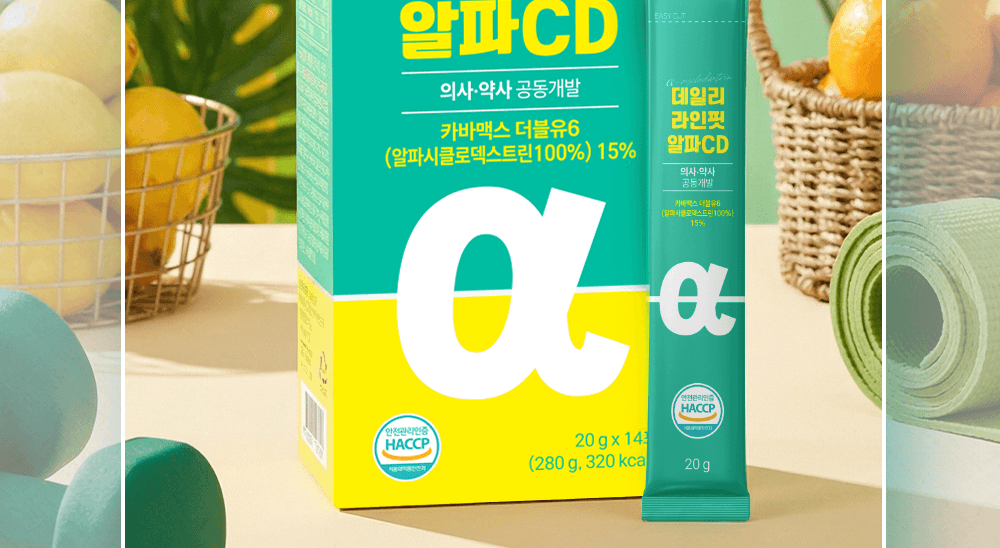 데일리라인핏알파_14.gif