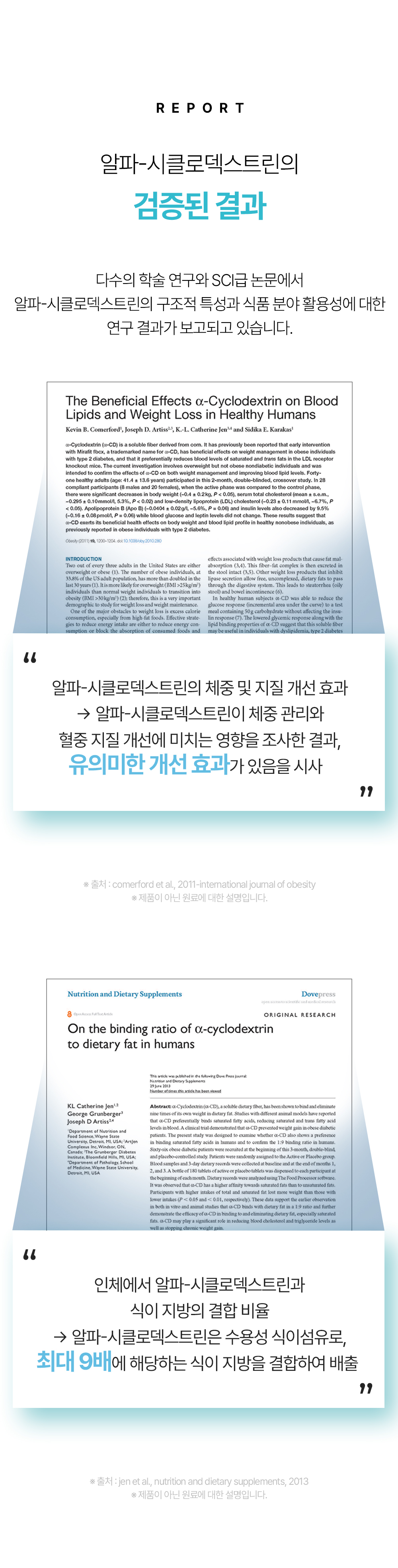 데일리라인핏알파2_01.jpg