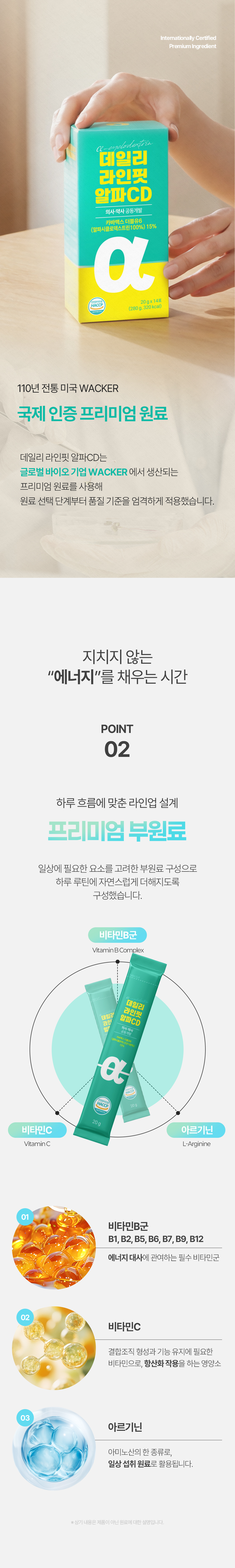 데일리라인핏알파2_02.jpg